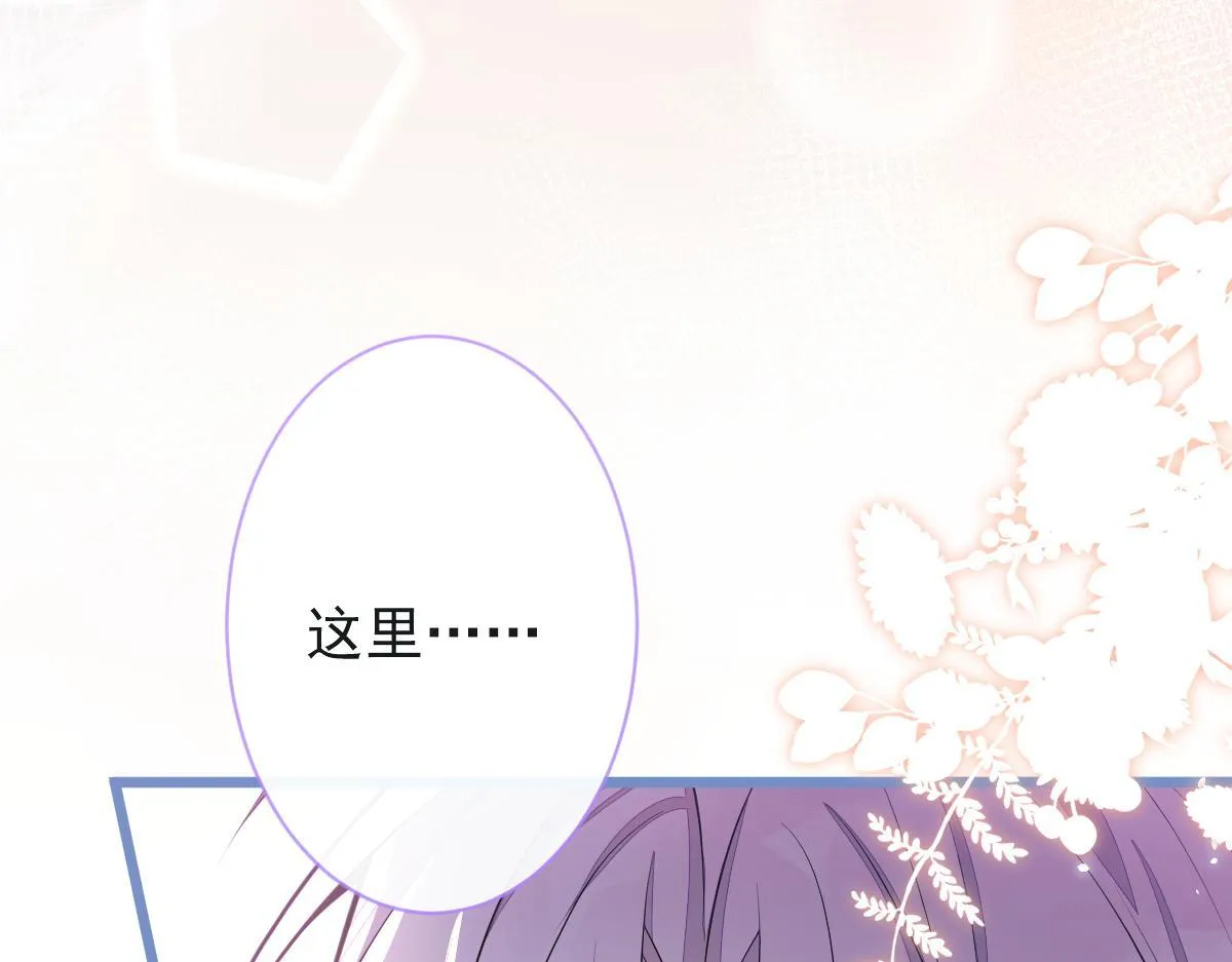 23-不做治疗吗？ 第68页