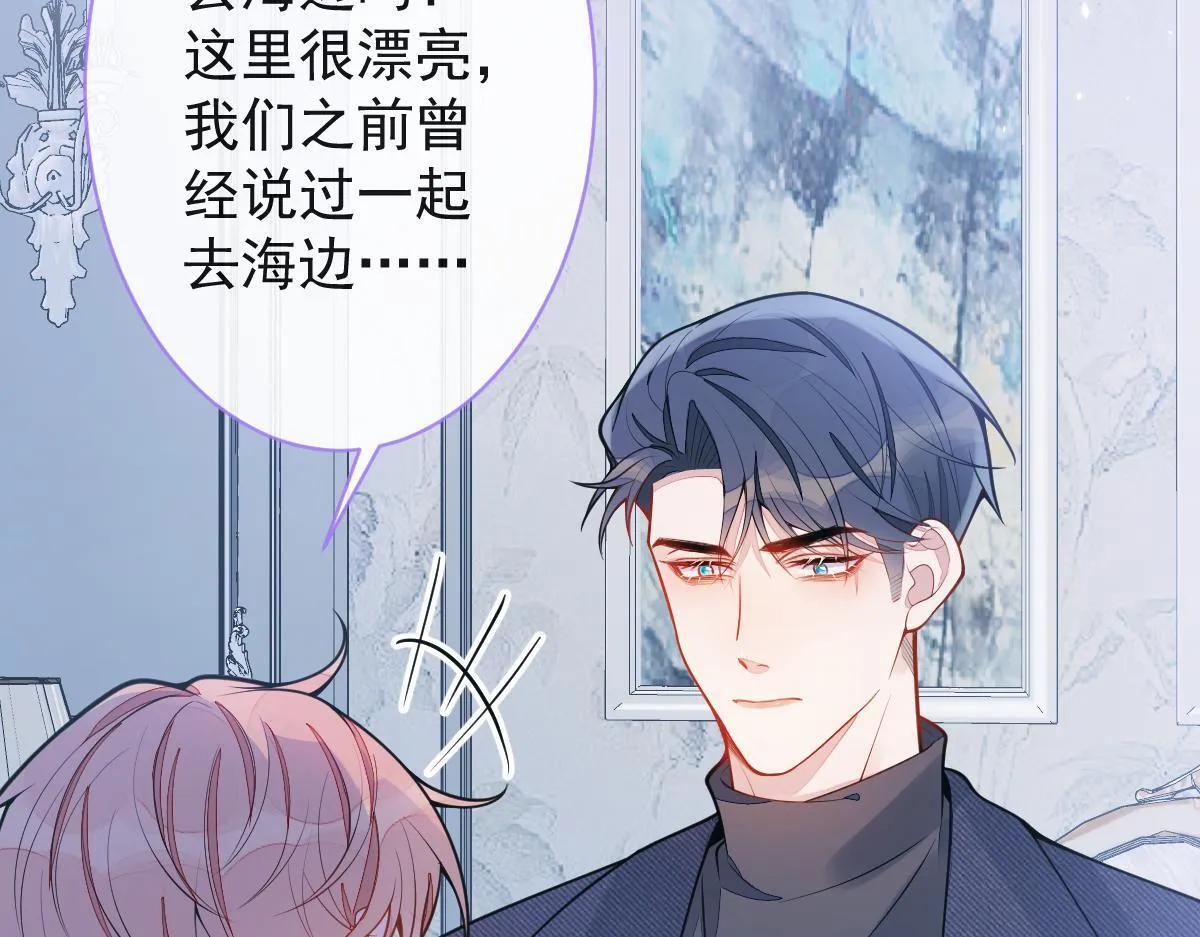 23-不做治疗吗？ 第75页
