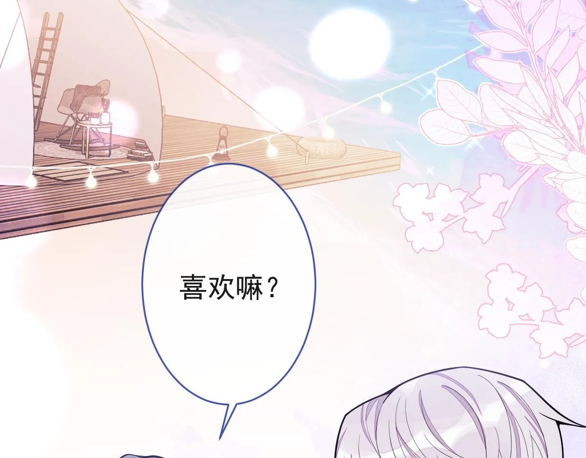 23-不做治疗吗？ 第85页