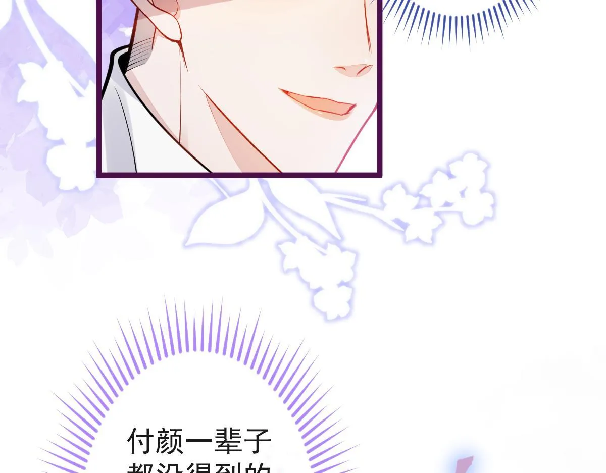 23-不做治疗吗？ 第88页
