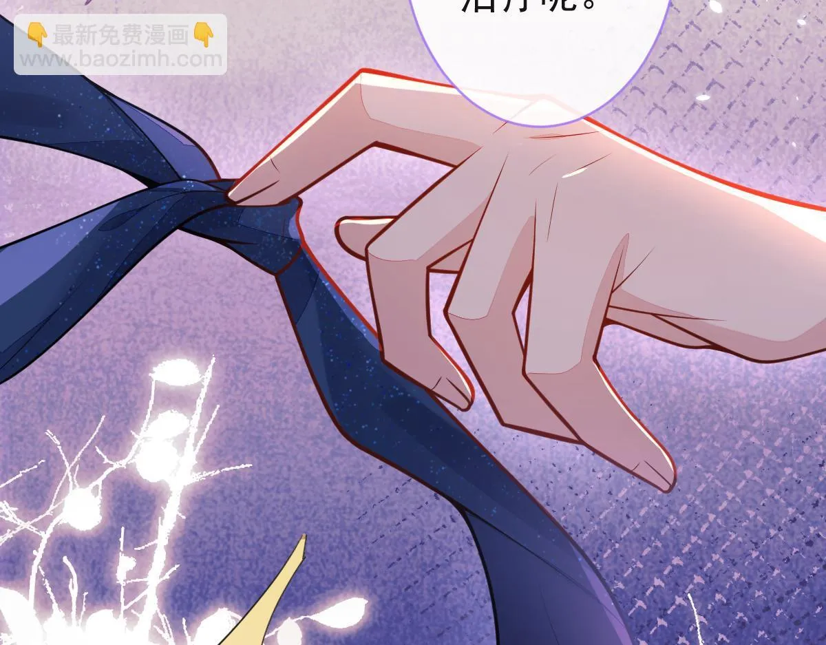 23-不做治疗吗？ 第99页