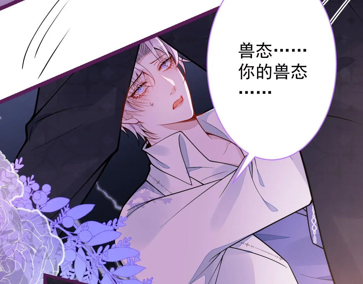 23-不做治疗吗？ 第110页