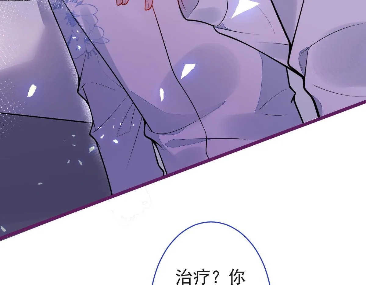 25-兔耳显现。 第31页