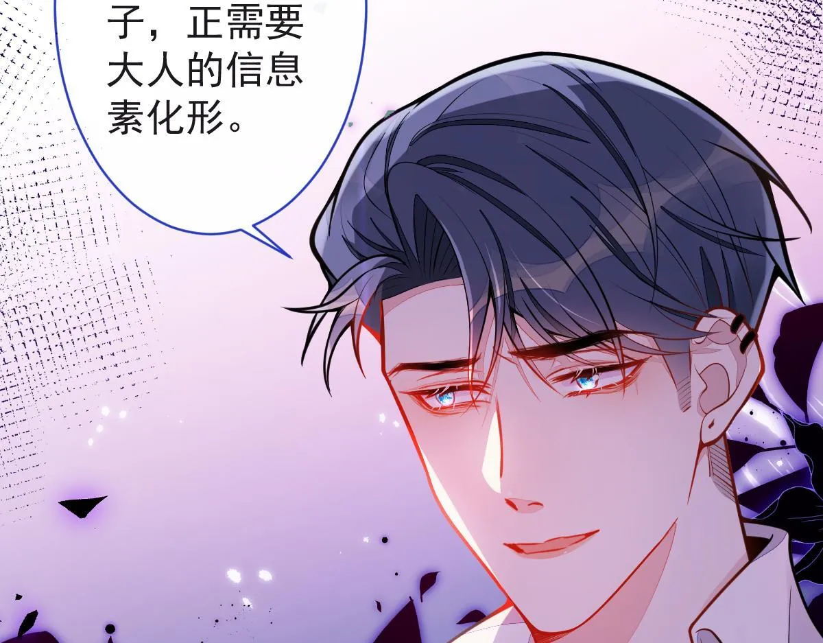 25-兔耳显现。 第34页