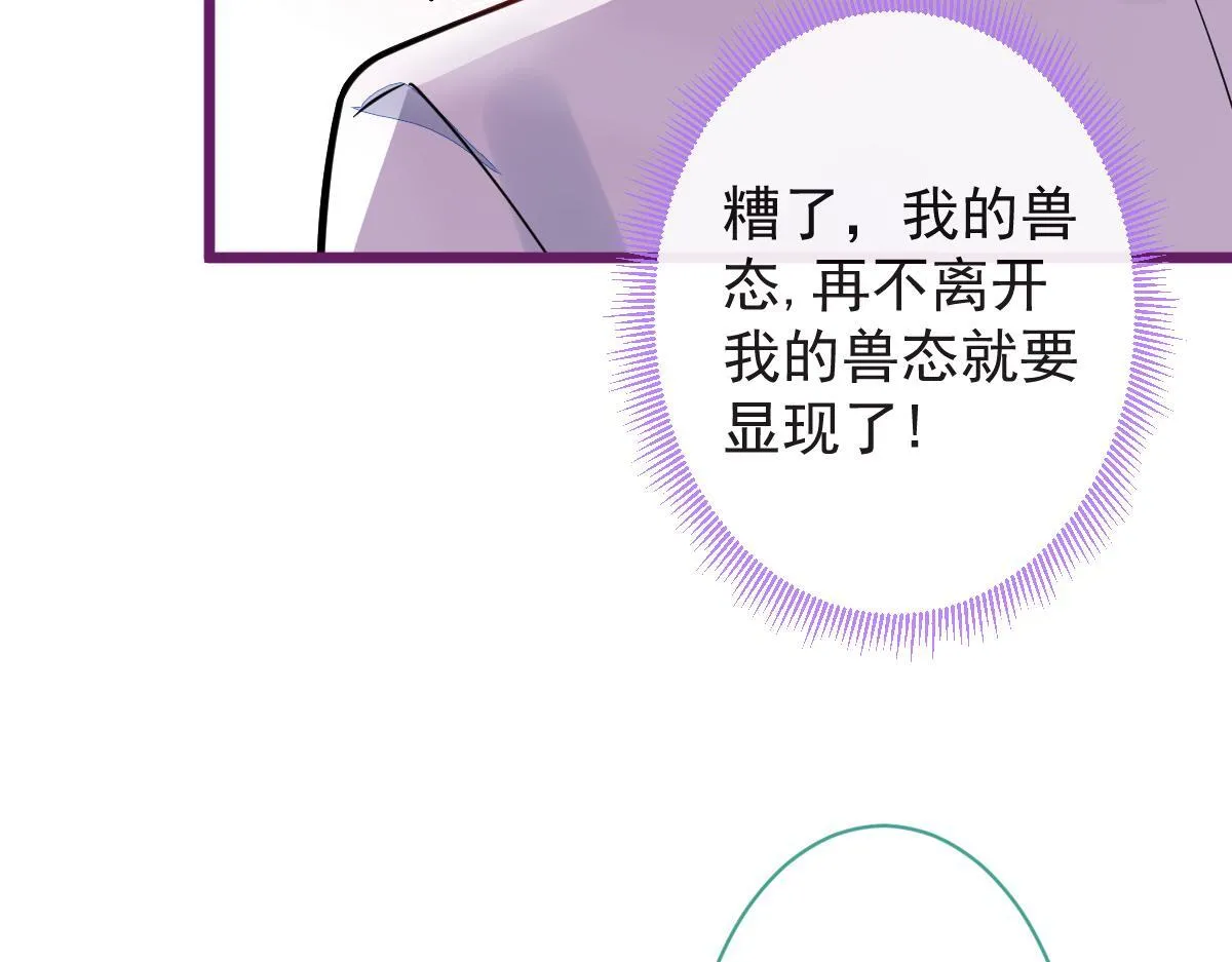 25-兔耳显现。 第51页