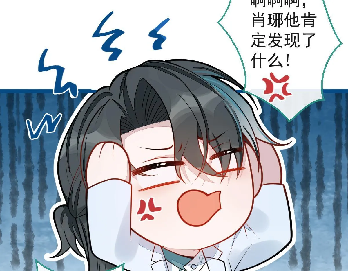 25-兔耳显现。 第54页