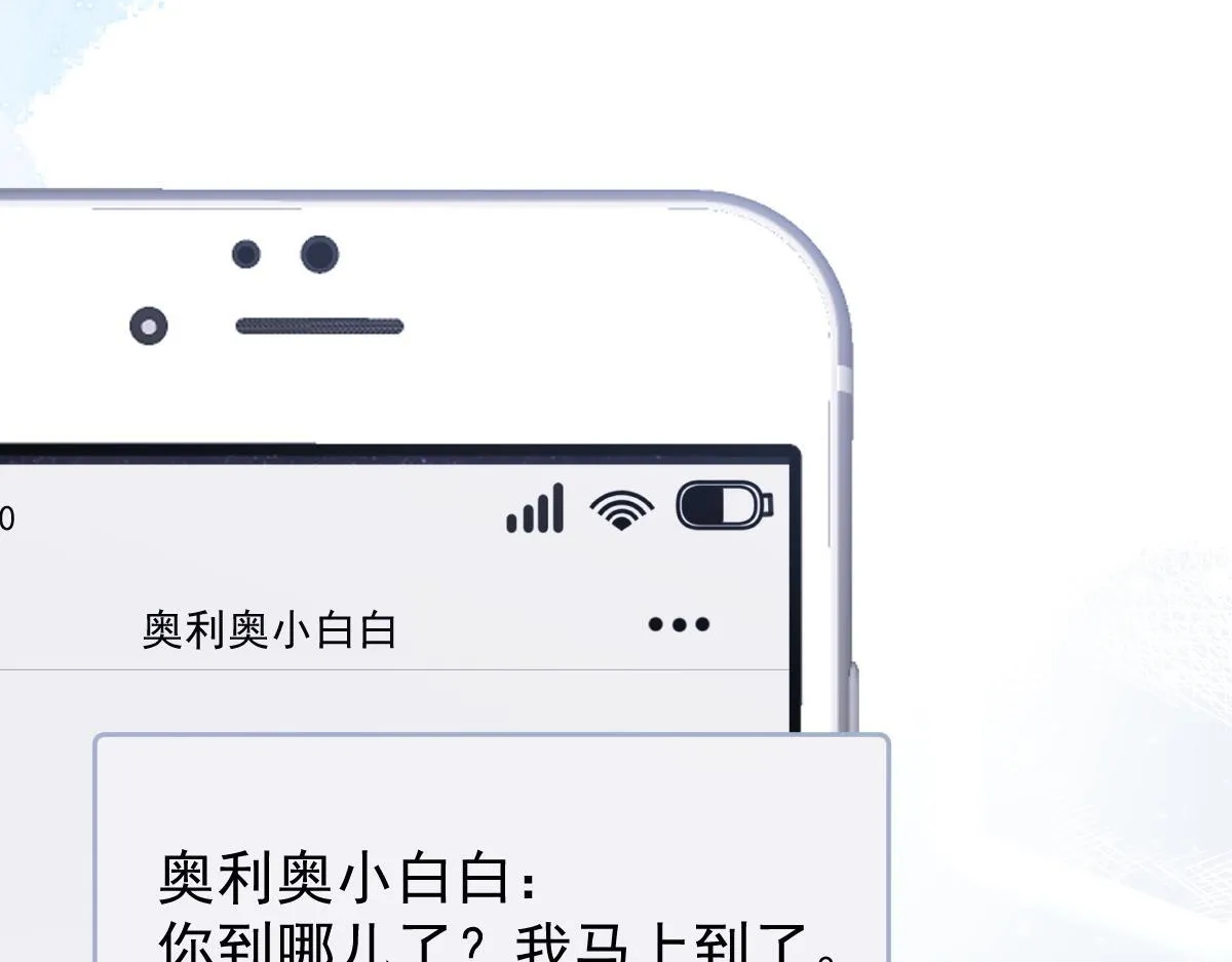 25-兔耳显现。 第88页