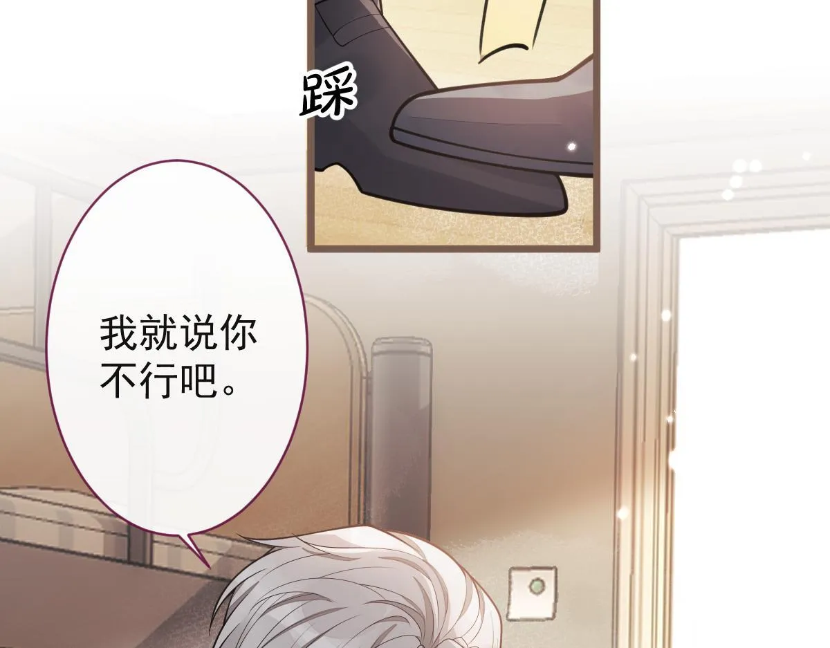 21-那些不算数的承诺。 第52页