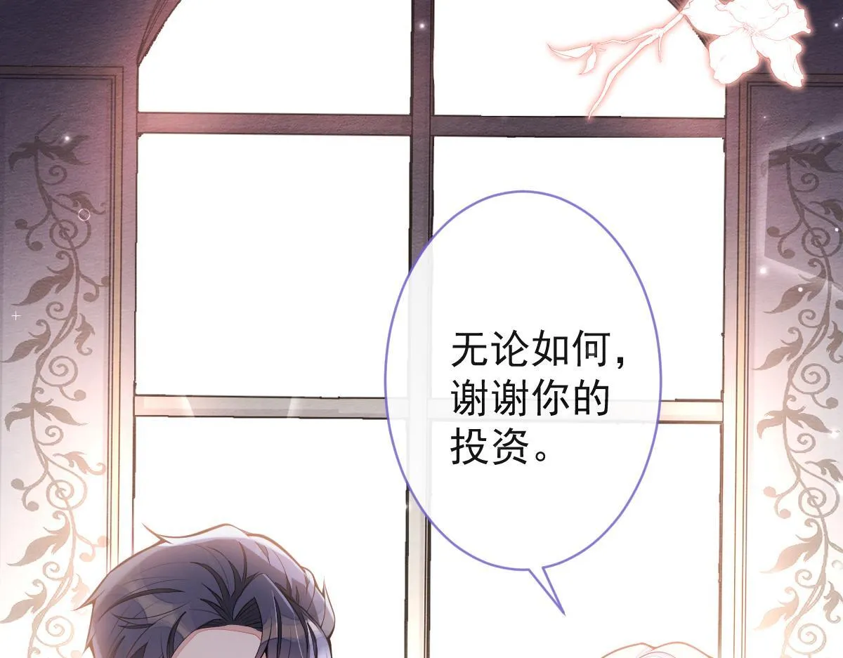 22-他终于发现了。 第27页