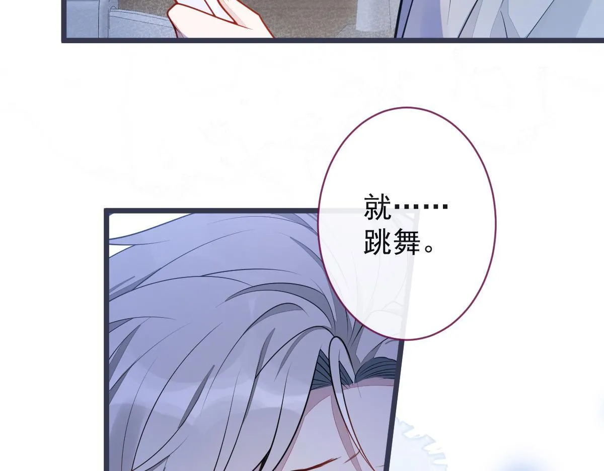 22-他终于发现了。 第63页