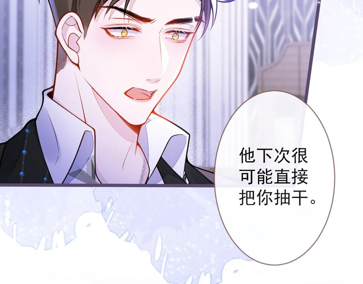 22-他终于发现了。 第89页