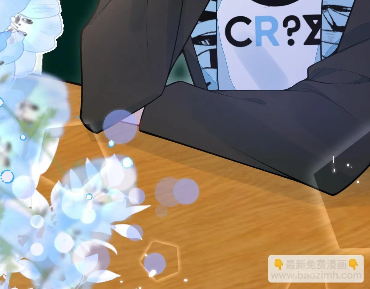 26-小白终于看到江忆白的脸！ 第19页