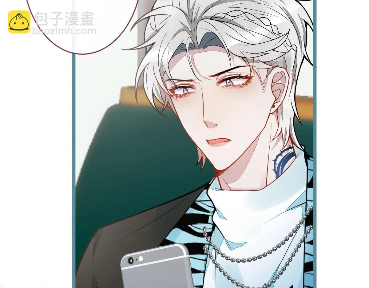 26-小白终于看到江忆白的脸！ 第80页