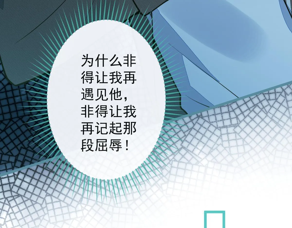 26-小白终于看到江忆白的脸！ 第84页