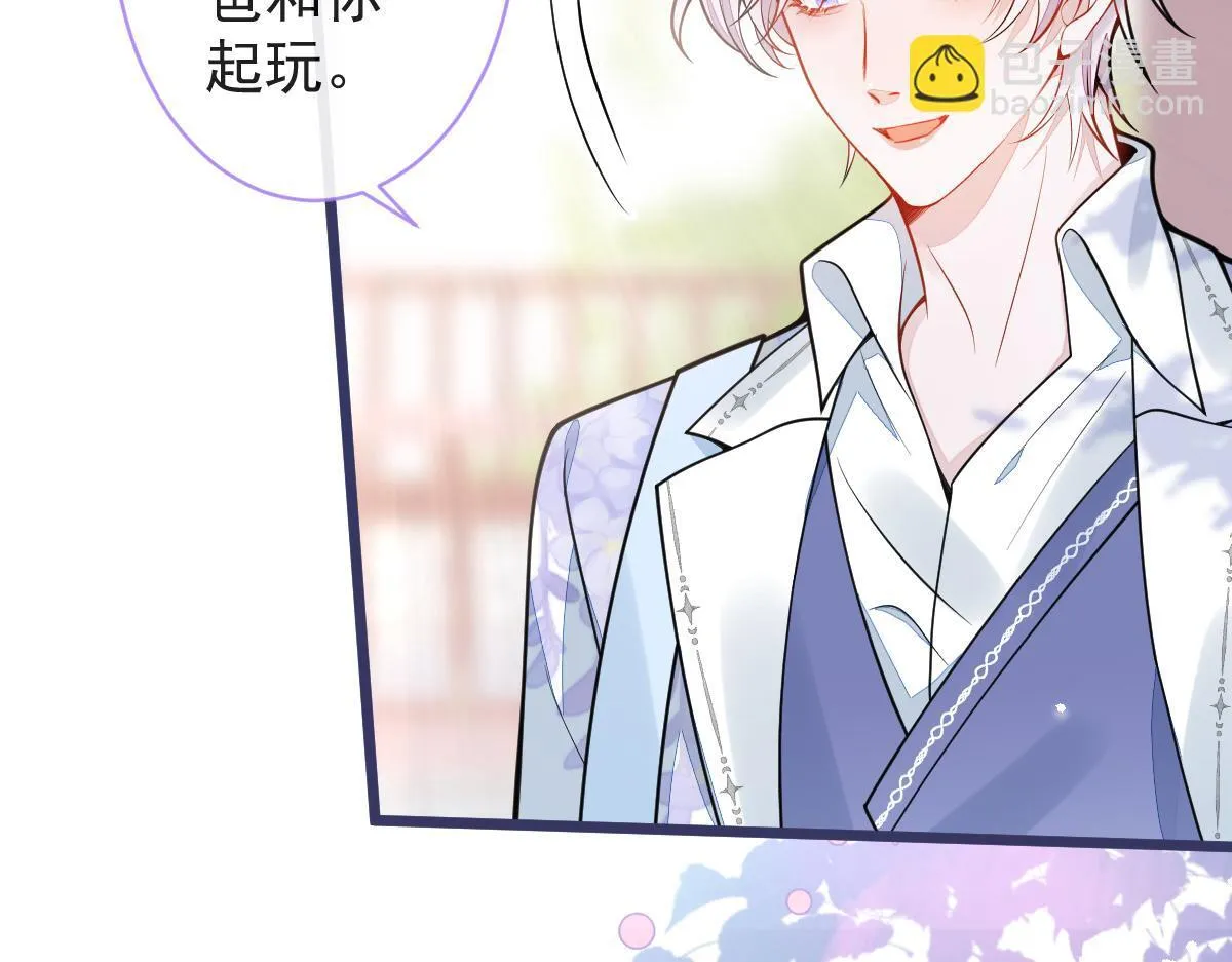 26-小白终于看到江忆白的脸！ 第95页