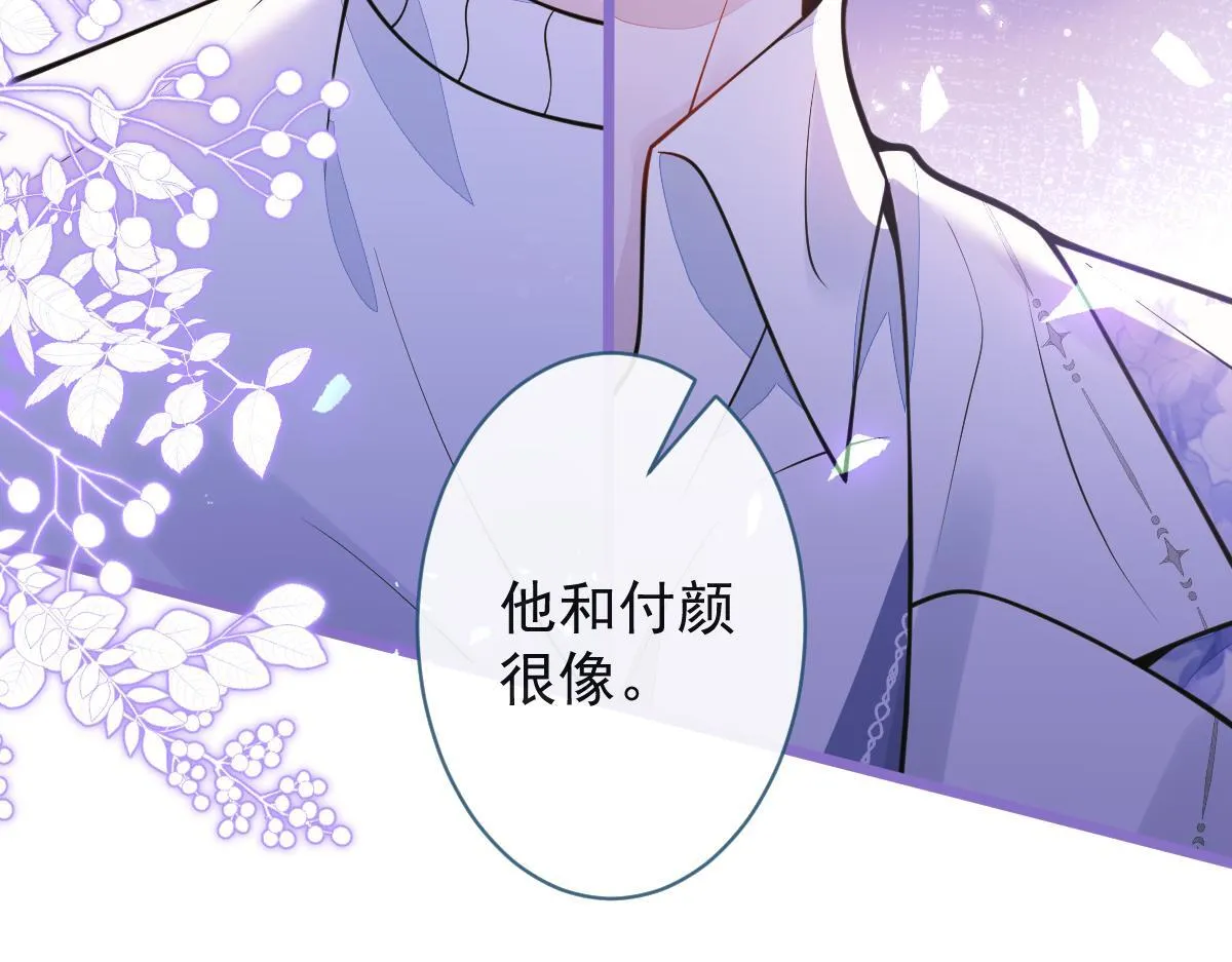 29-结束相亲关系。 第69页