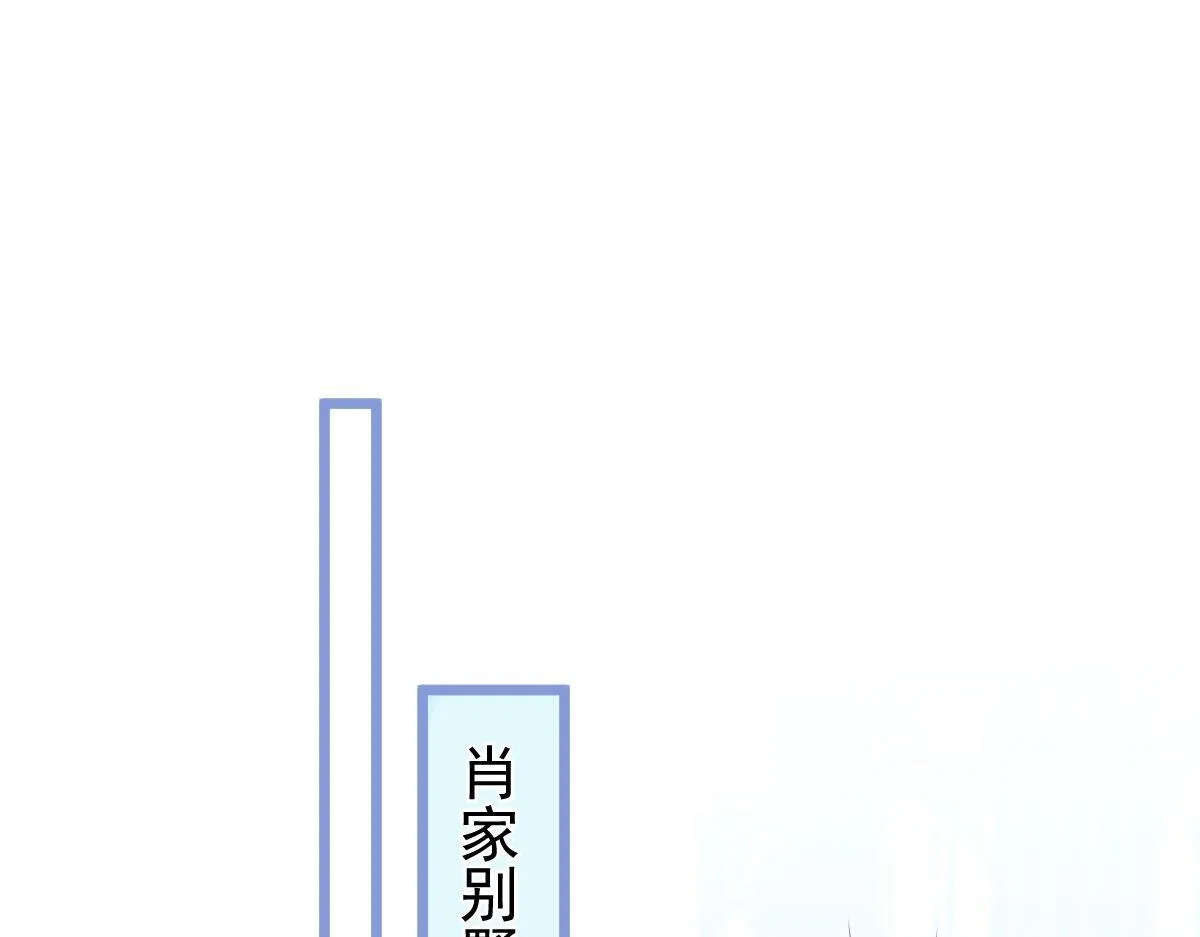 30-我们结束治疗吧。 第5页
