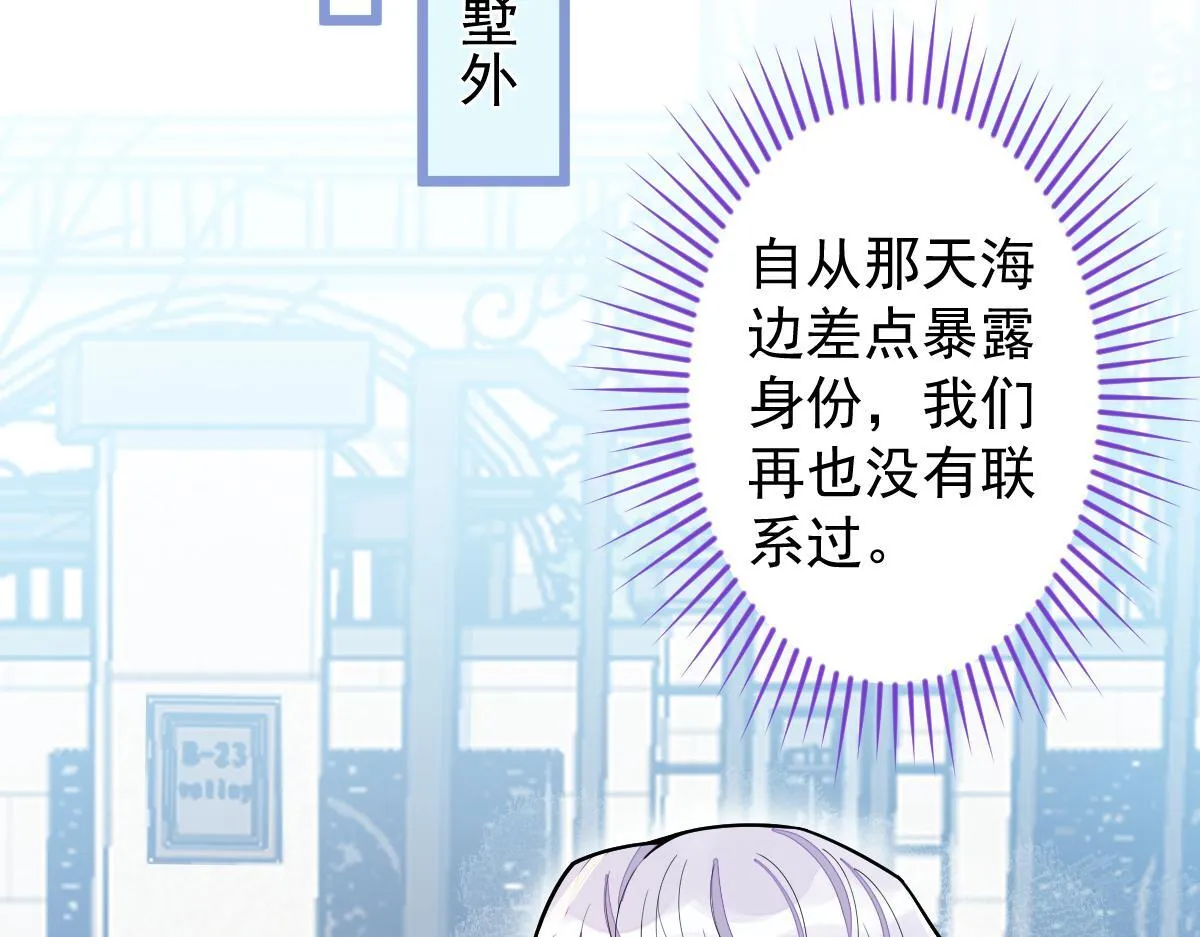 30-我们结束治疗吧。 第6页