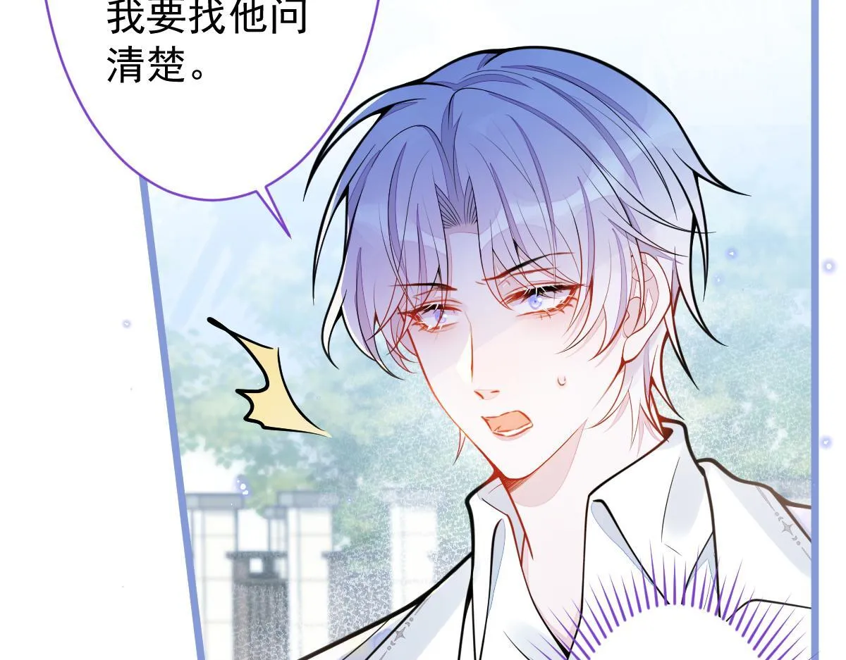 30-我们结束治疗吧。 第13页