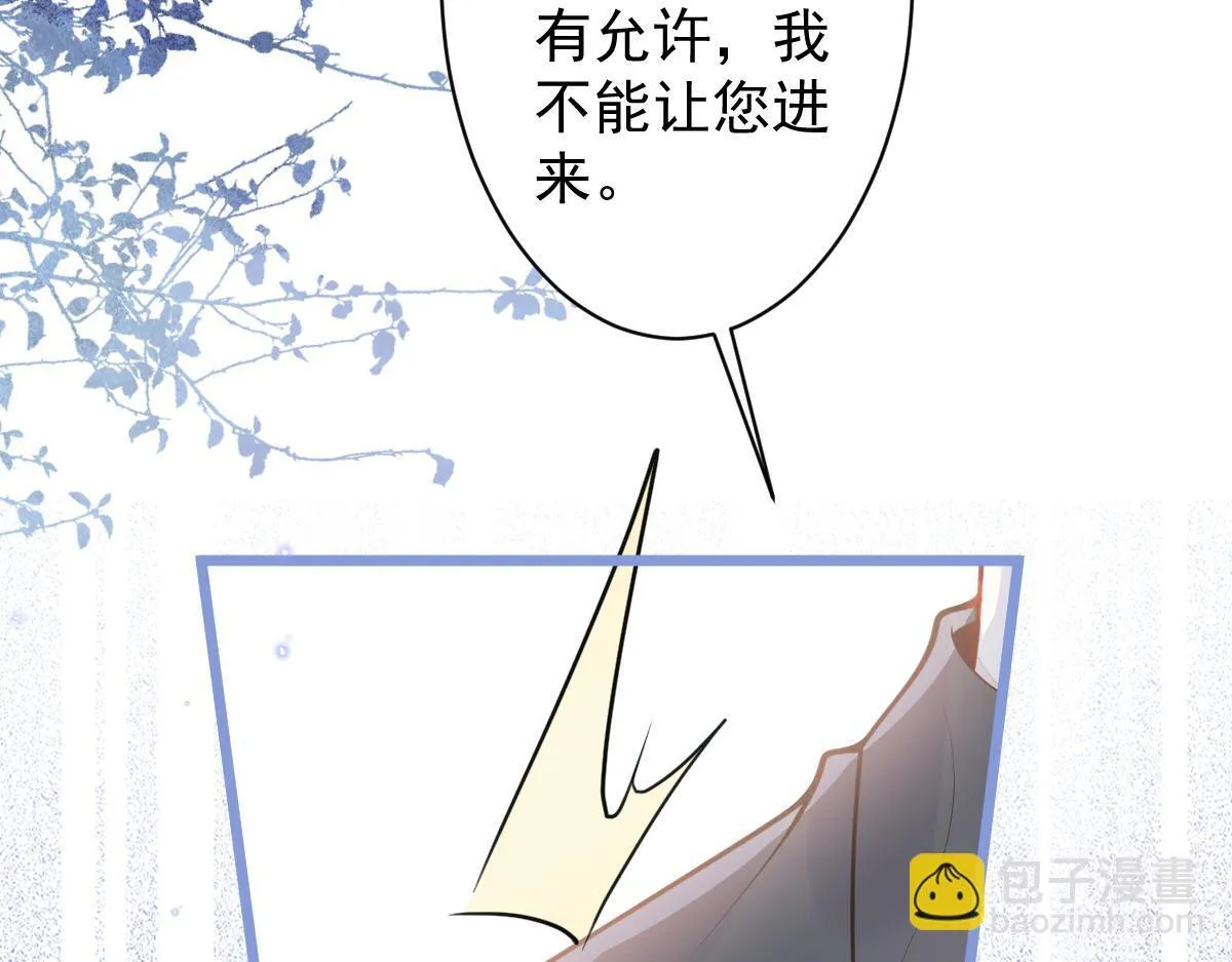 30-我们结束治疗吧。 第15页