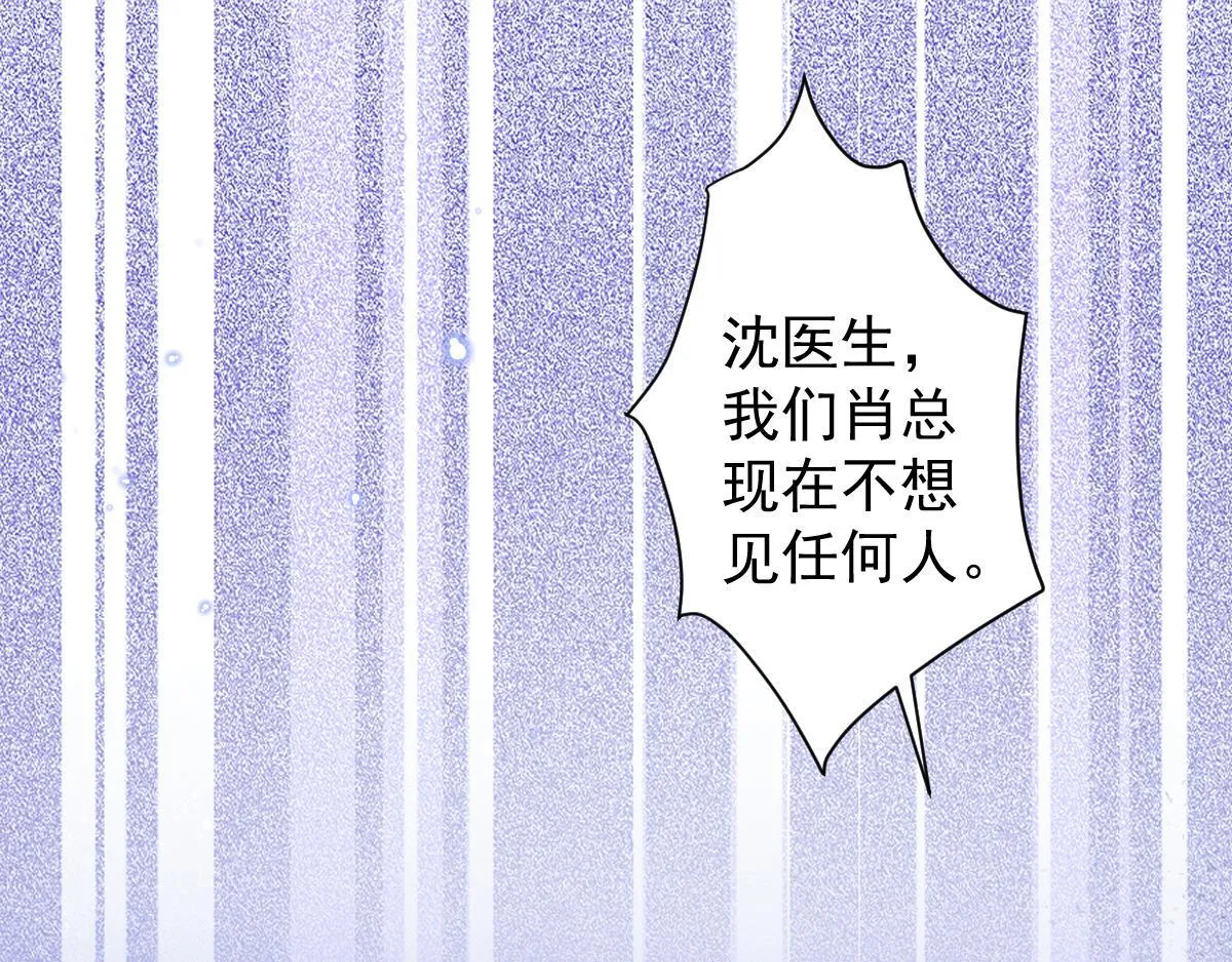 30-我们结束治疗吧。 第17页