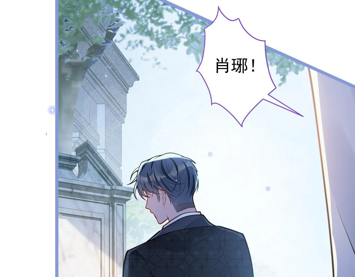 30-我们结束治疗吧。 第21页
