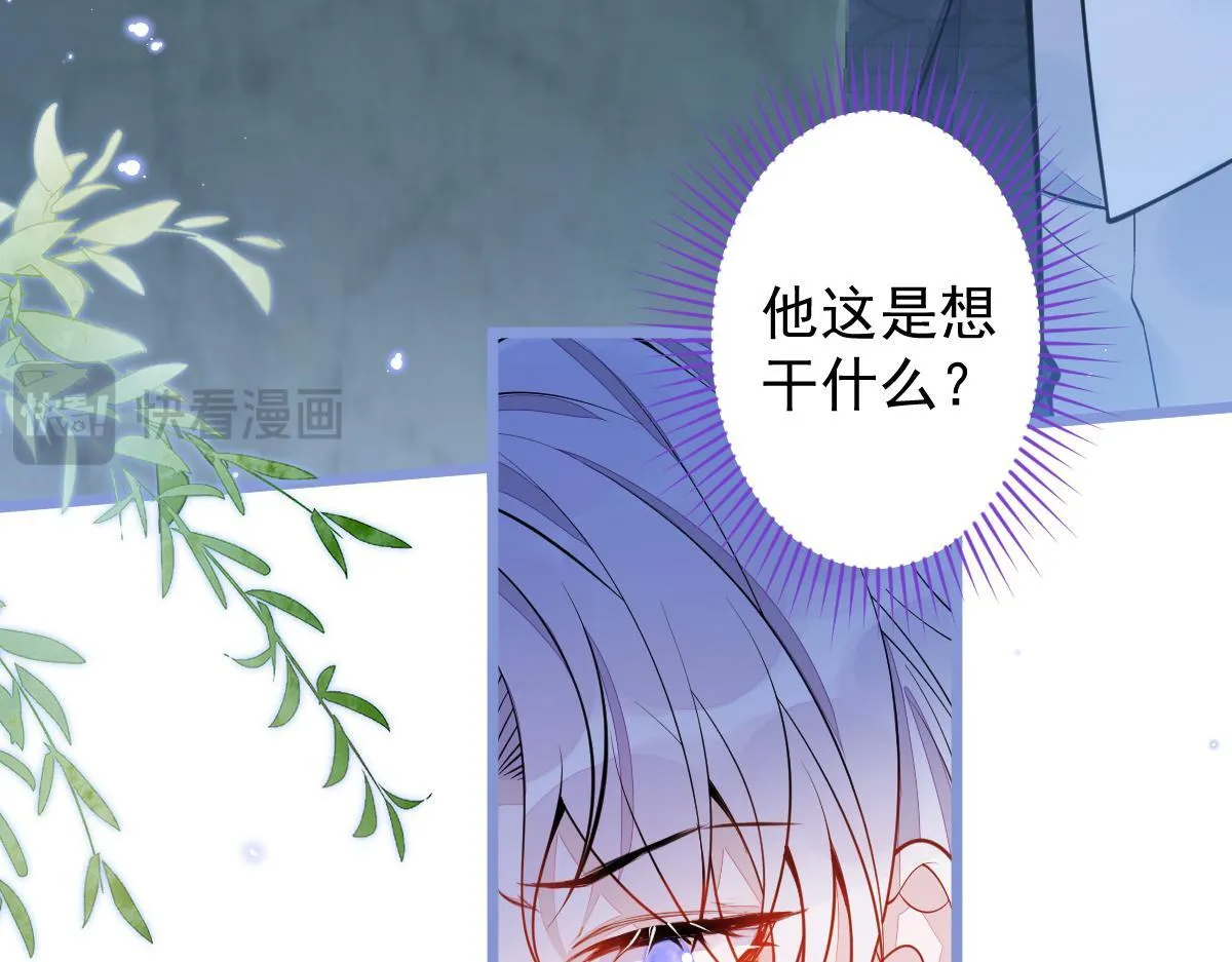 30-我们结束治疗吧。 第25页