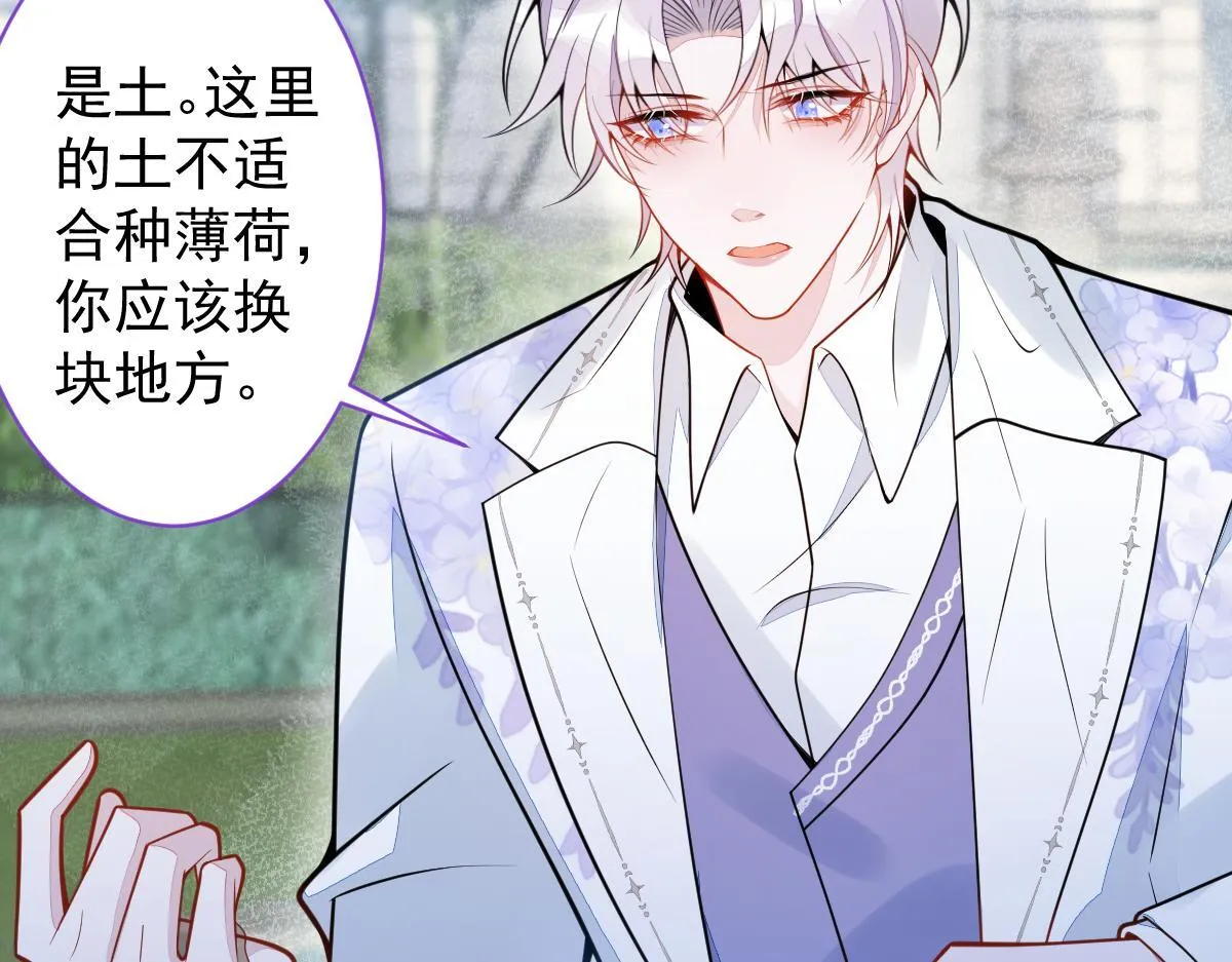 30-我们结束治疗吧。 第29页