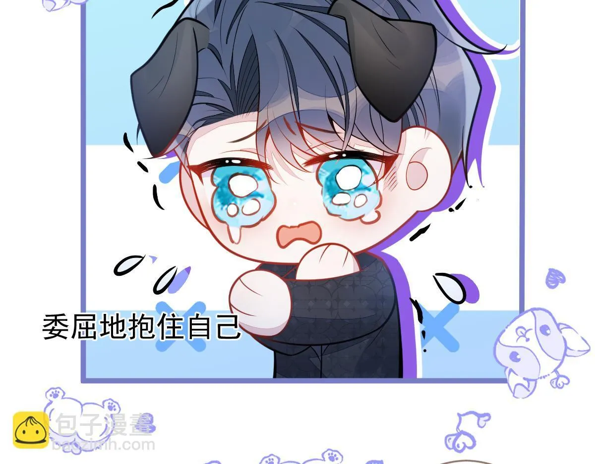 30-我们结束治疗吧。 第57页