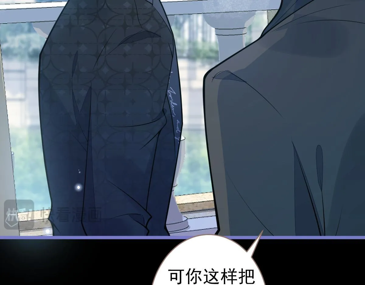 30-我们结束治疗吧。 第65页