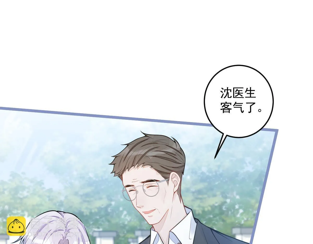 30-我们结束治疗吧。 第71页