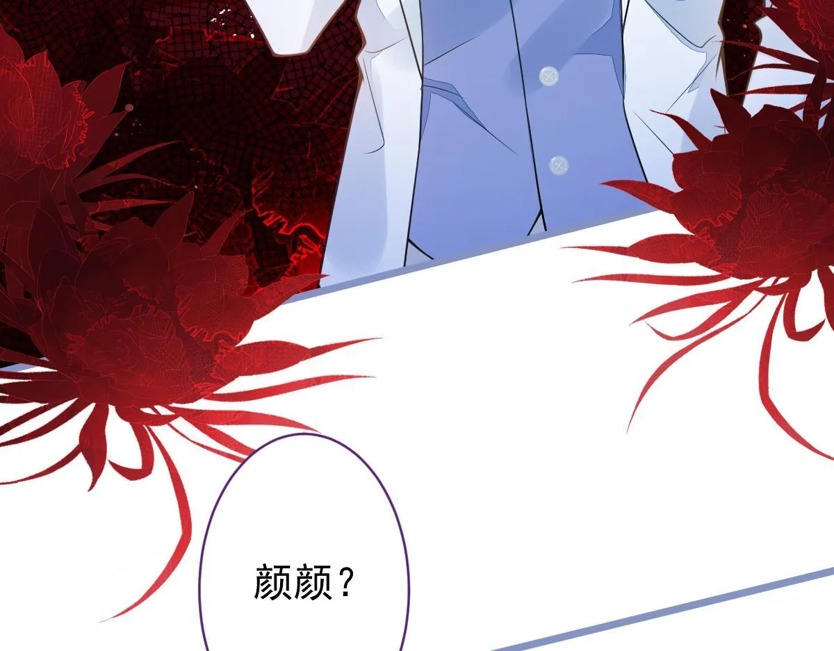30-我们结束治疗吧。 第76页