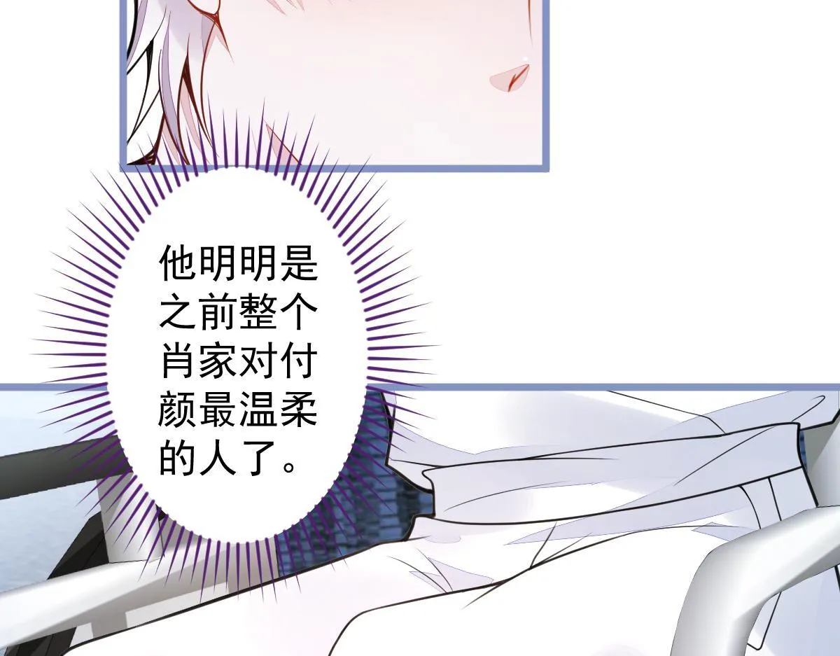 30-我们结束治疗吧。 第90页