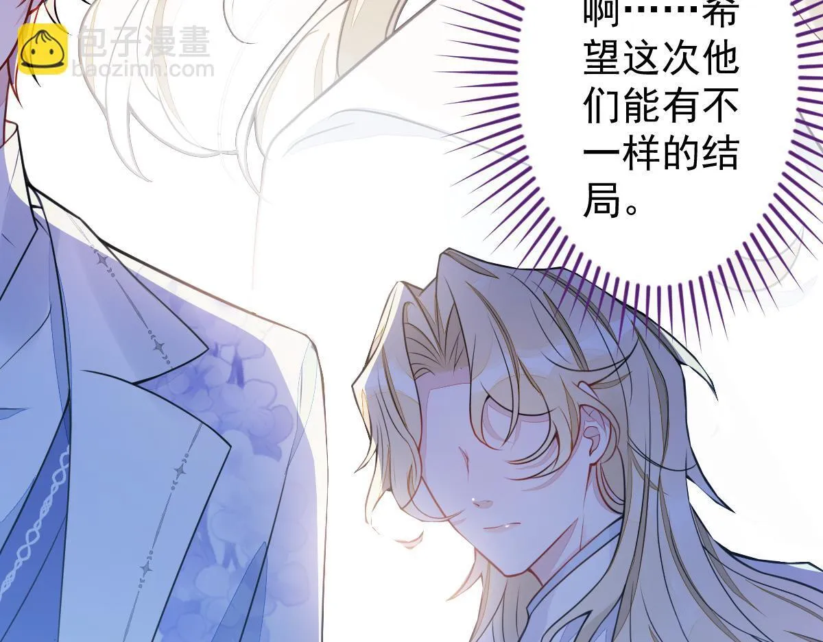 30-我们结束治疗吧。 第102页