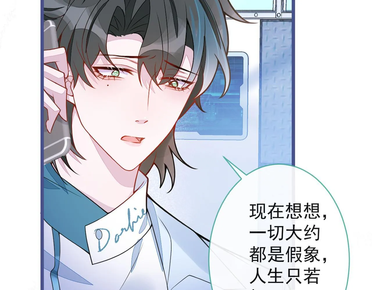 30-我们结束治疗吧。 第107页