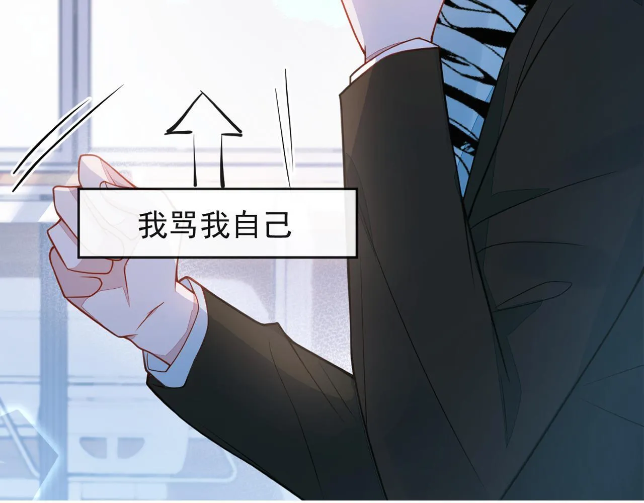 30-我们结束治疗吧。 第110页