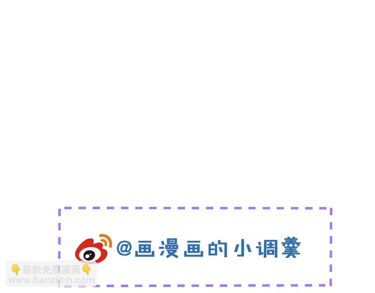 30-我们结束治疗吧。 第113页