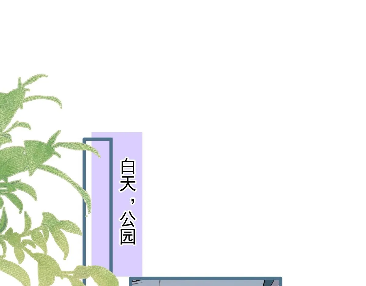 27-车祸前的记忆。 第5页