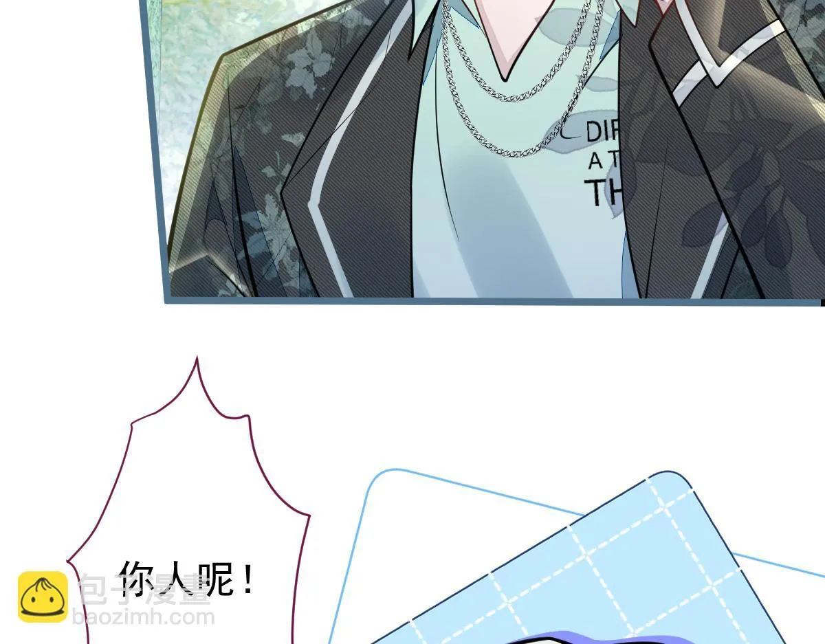 27-车祸前的记忆。 第12页