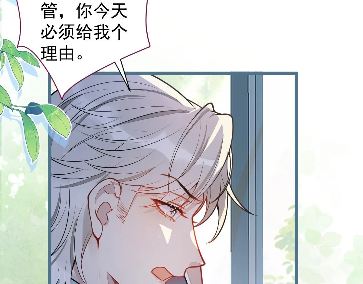 27-车祸前的记忆。 第15页