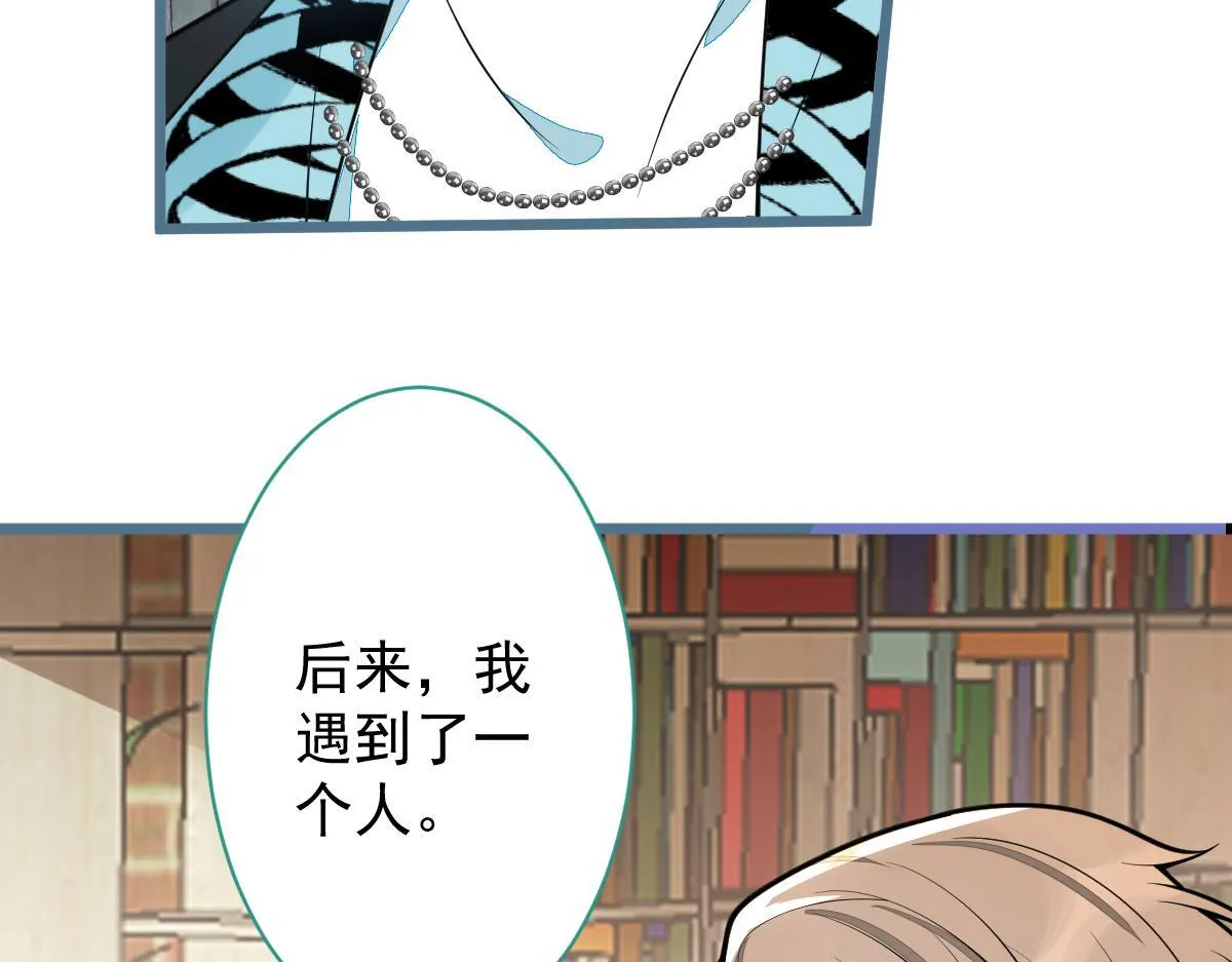 27-车祸前的记忆。 第30页