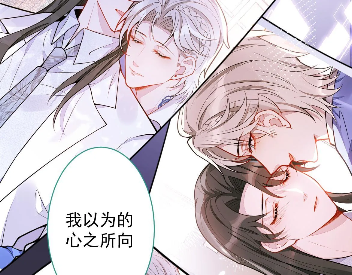 27-车祸前的记忆。 第39页