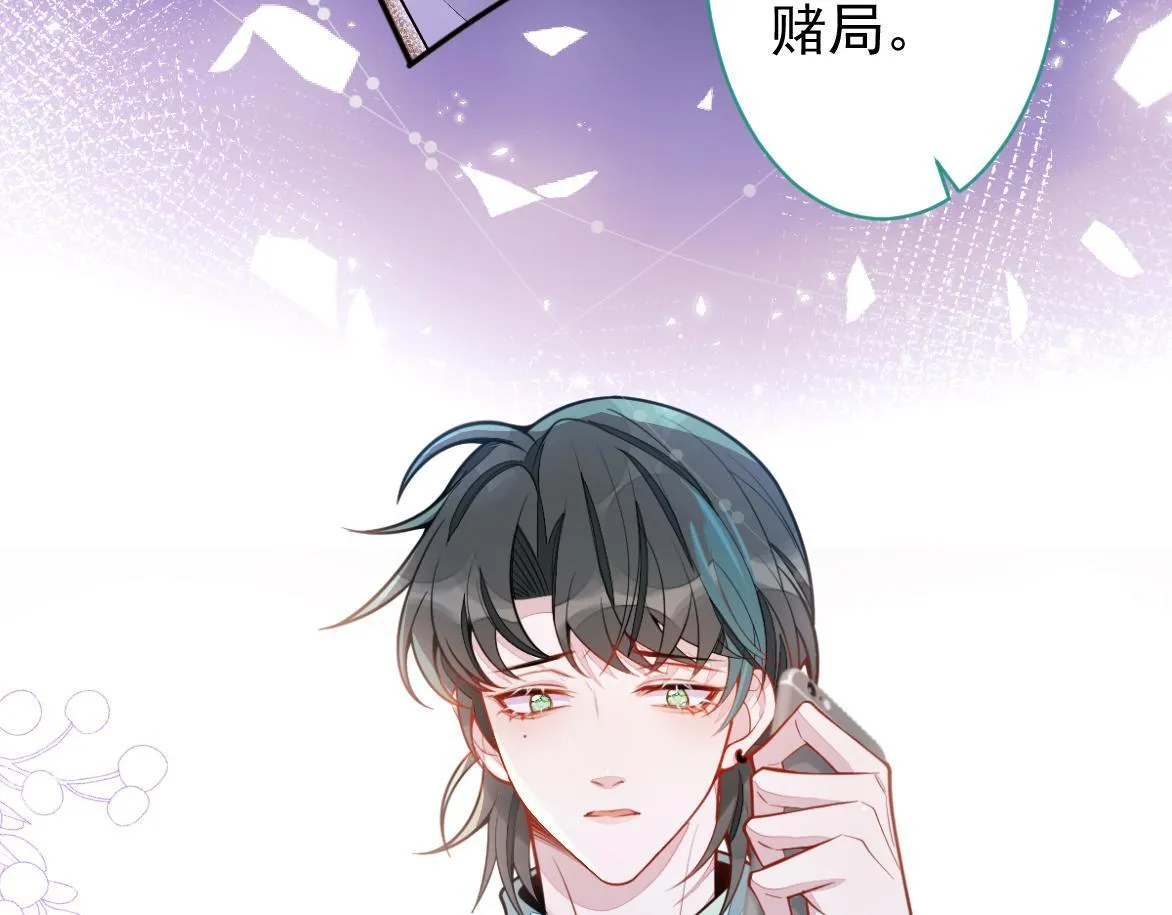 27-车祸前的记忆。 第41页