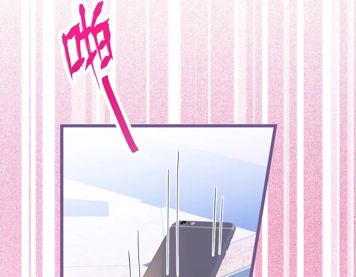 27-车祸前的记忆。 第43页