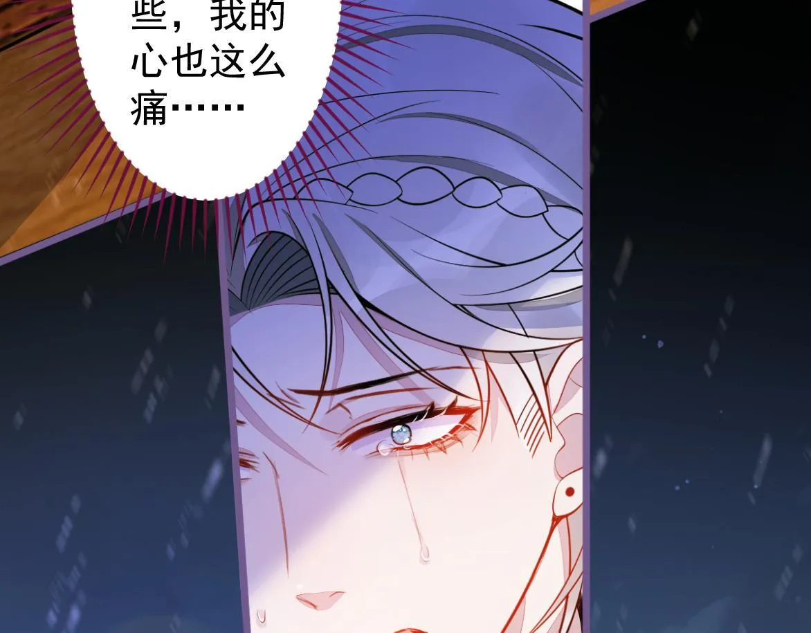 27-车祸前的记忆。 第47页