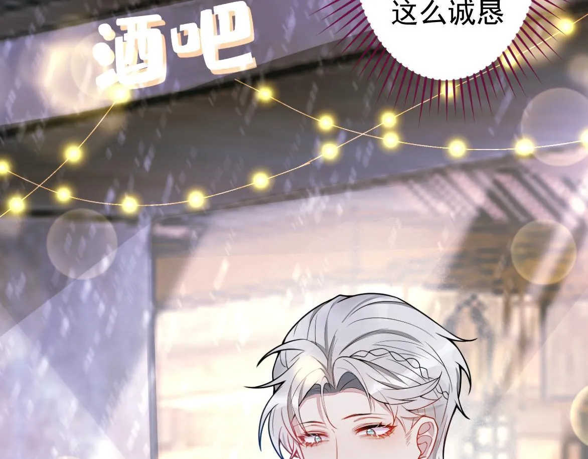 27-车祸前的记忆。 第51页