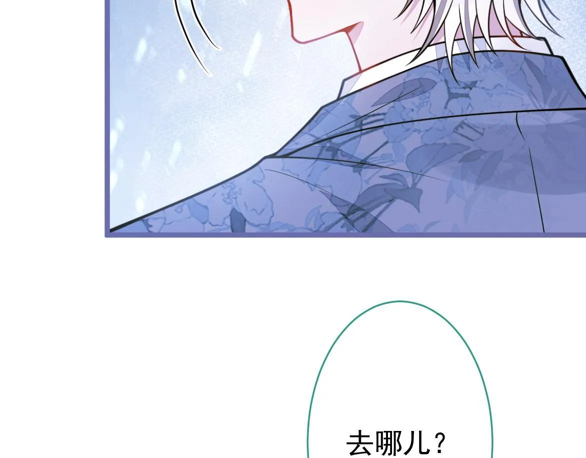 27-车祸前的记忆。 第62页