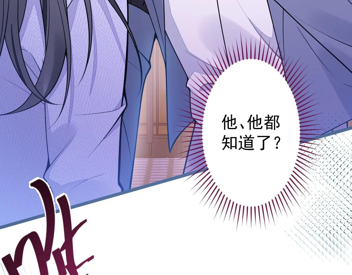 27-车祸前的记忆。 第73页