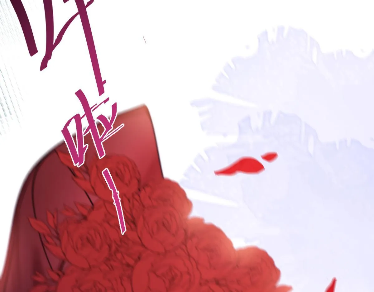 27-车祸前的记忆。 第74页