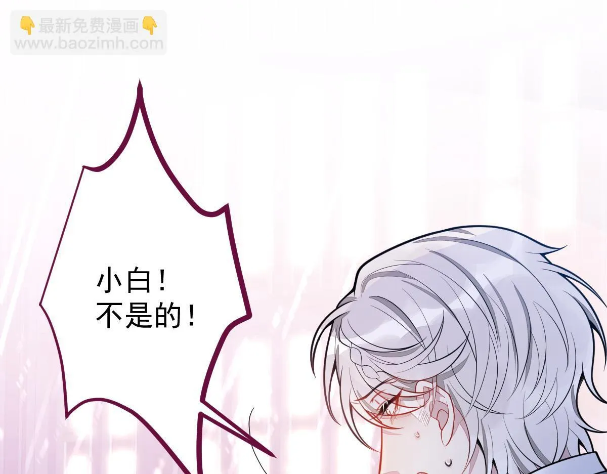 27-车祸前的记忆。 第80页